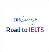 EBS IELTS