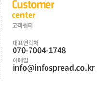 고객센터