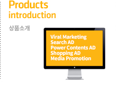 상품소개