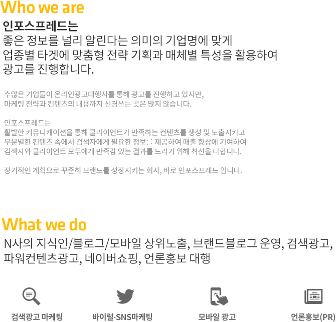 인사말 내용