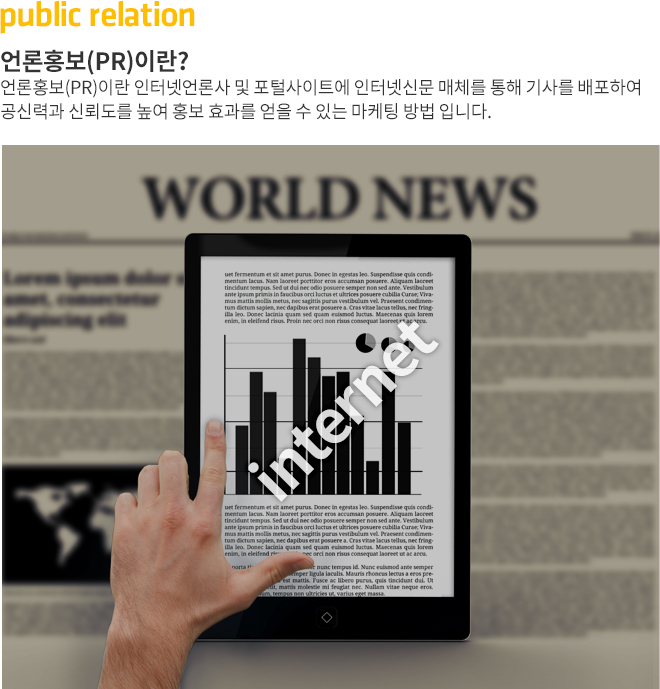 바이럴마케팅 내용