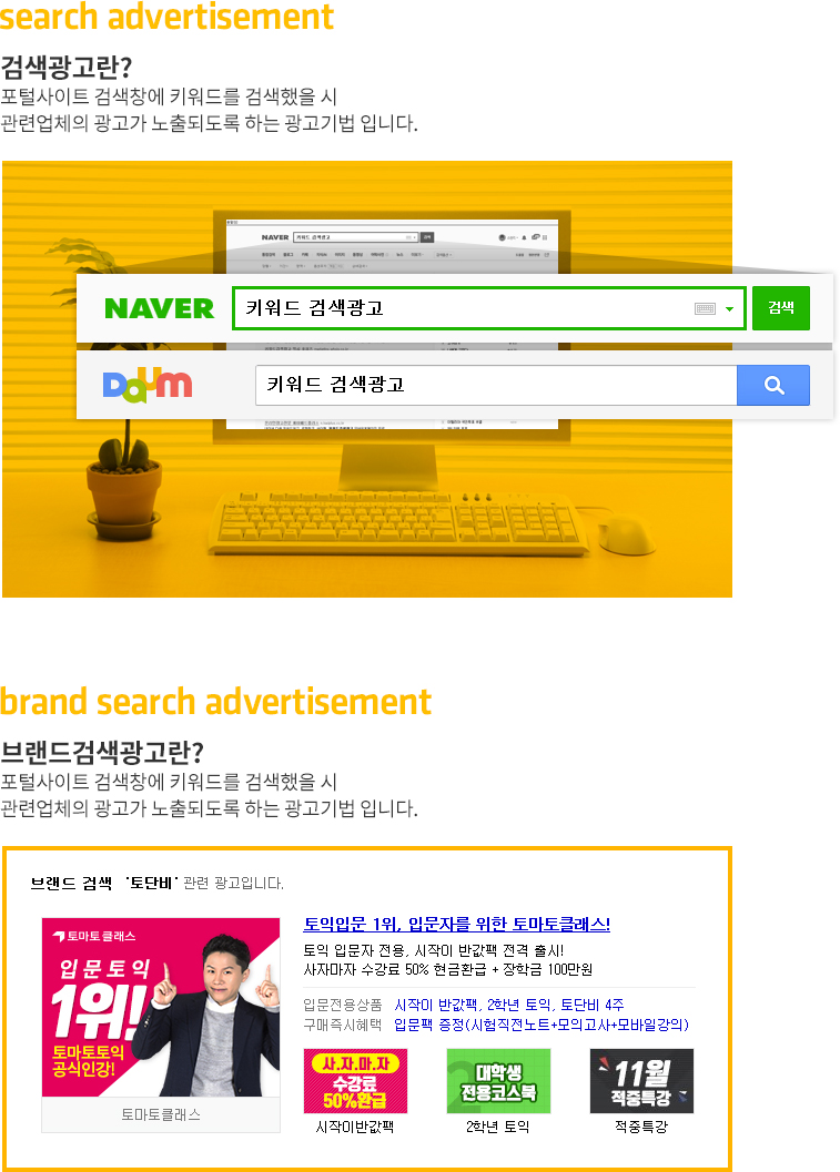 바이럴마케팅 내용